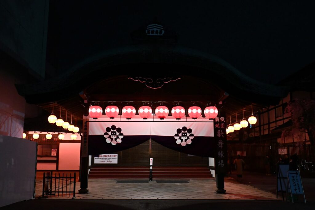 祇園甲部
