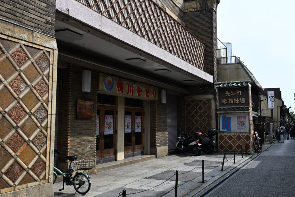先斗町